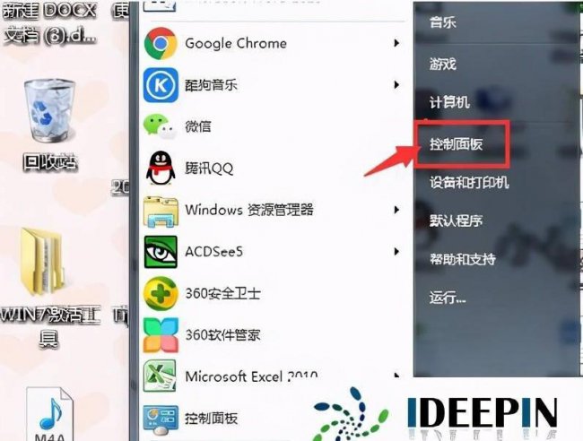 win10摄像头驱动怎么安装