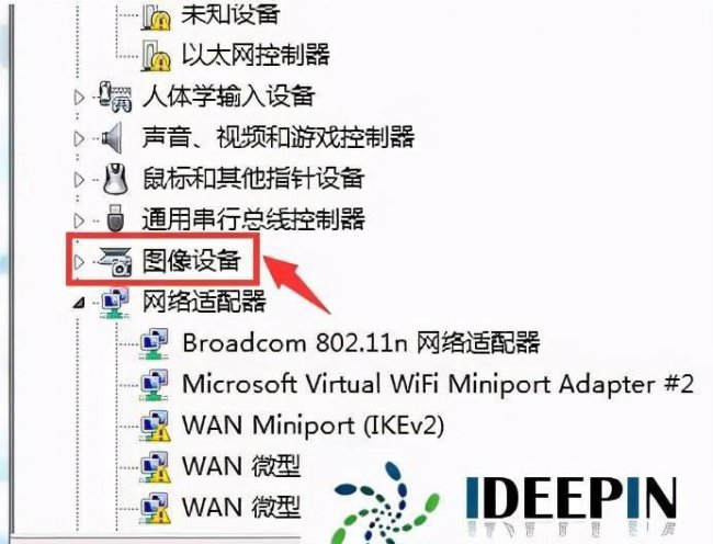 win10摄像头驱动怎么安装