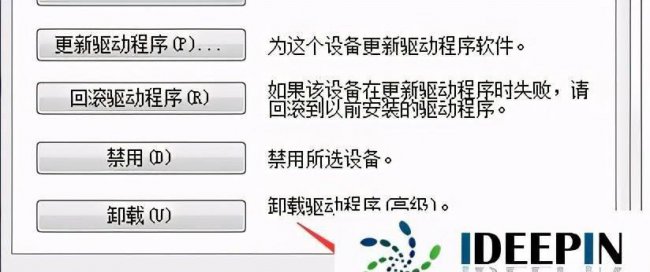 win10摄像头驱动怎么安装