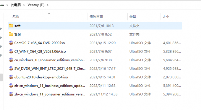 自己怎么制作系统u盘