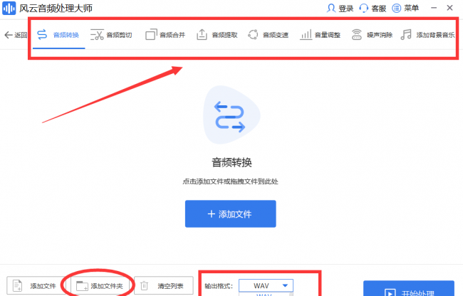 免费的文件格式转换器有哪些