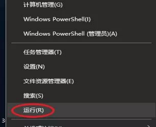 win10如何设置自动关机功能 台式电脑定时关机操作步骤