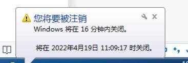 win10如何设置自动关机功能