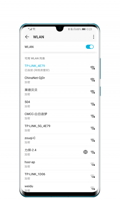查看自己手机wifi密码查询