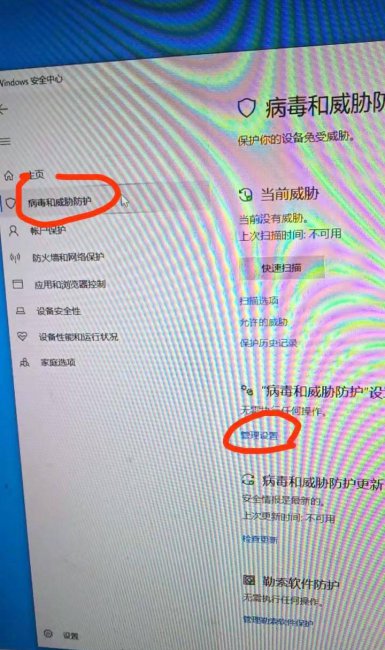 win10防火墙怎么关闭不了