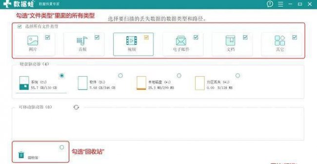 win10电脑回收站清空了能恢复吗