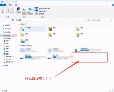 bios禁用usb怎样解除图解 关于bios中设置usb白名单