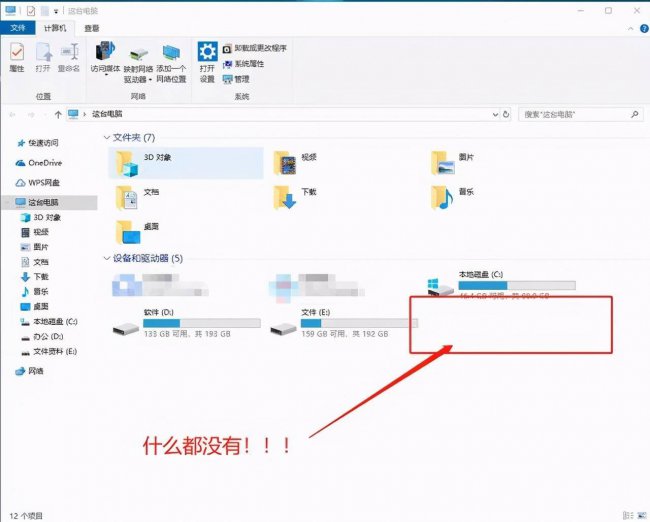 bios禁用usb怎样解除图解