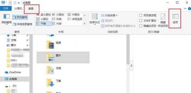 bios禁用usb怎样解除图解