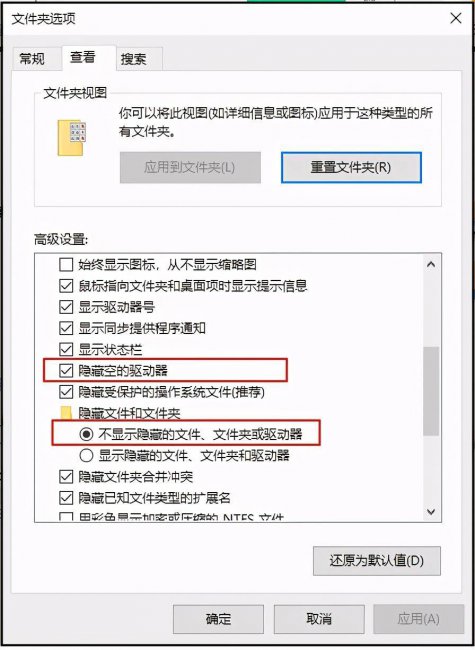 bios禁用usb怎样解除图解