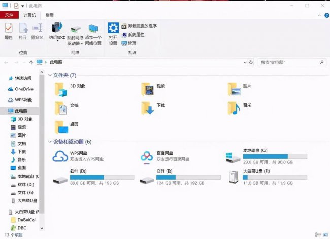 bios禁用usb怎样解除图解