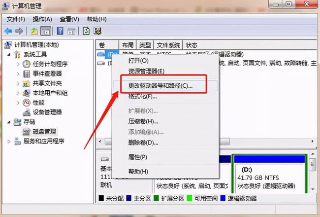 bios禁用usb怎样解除图解
