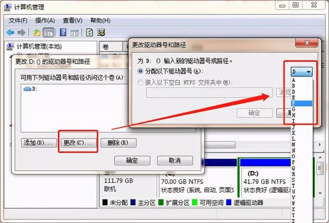 bios禁用usb怎样解除图解