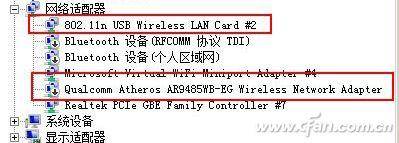 台式电脑无线网卡多少钱一个