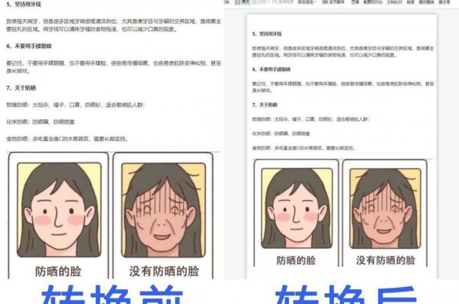 手机照片转换成pdf在哪里