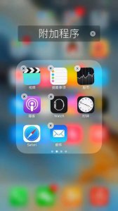 手机软件无法卸载如何强制删除 卸载手机自带软件介绍