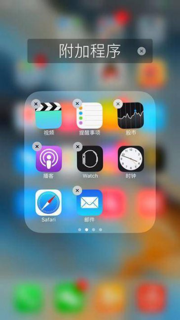 手机软件无法卸载如何强制删除