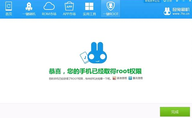 手机软件无法卸载如何强制删除