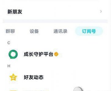 王者荣耀实名认证修改条件 青少年沉迷游戏解决办法