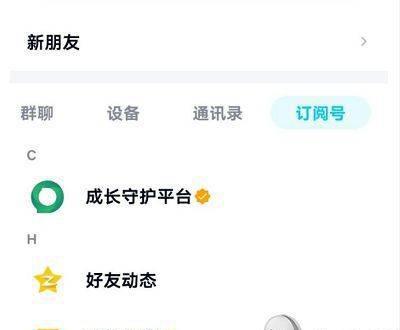 王者荣耀实名认证修改条件