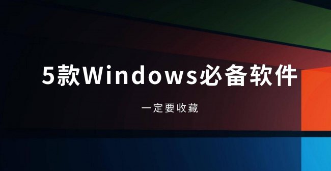 电脑安全软件排行榜前十名