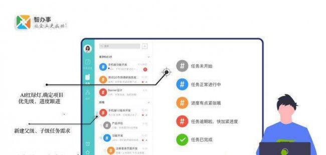 电脑安全软件排行榜前十名