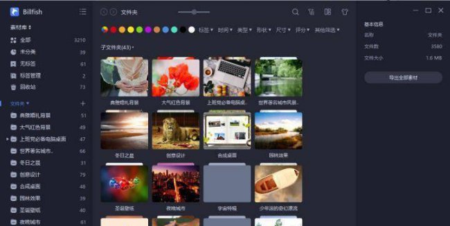 电脑安全软件排行榜前十名