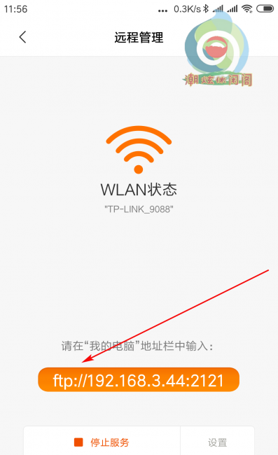 小米手机怎么连接电脑传文件