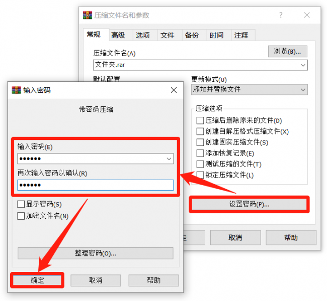 电脑怎么给文件夹加密