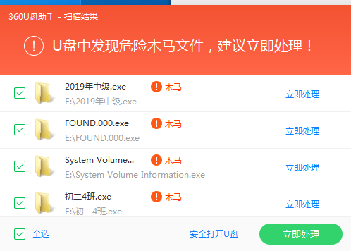 win10exe文件打不开怎么办
