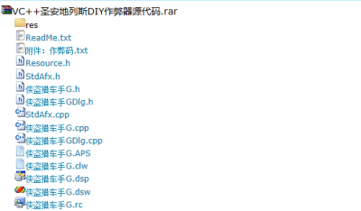 圣安地列斯修改器怎么用 详解圣安地列斯工具箱