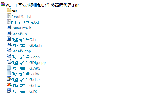 圣安地列斯修改器怎么用