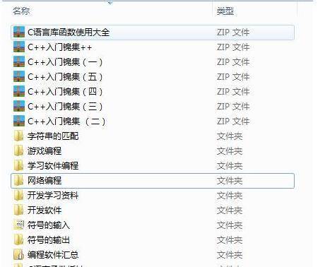 圣安地列斯修改器怎么用