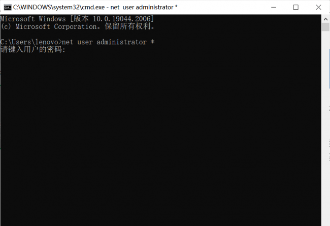 win10旗舰版忘了密码怎么解开用U盘