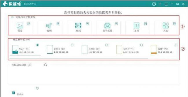内存卡无法完成格式化怎么办