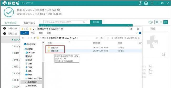 内存卡无法完成格式化怎么办