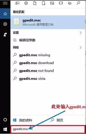 win10怎么把网速调到最快速度