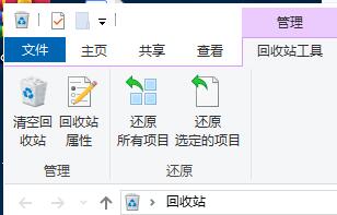 手机怎么找回删除的历史记录