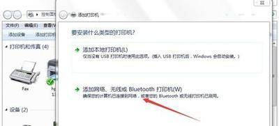 打印机驱动怎么安装教程