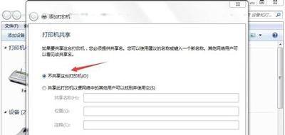 打印机驱动怎么安装教程