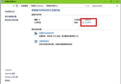 电脑虚拟ip地址怎么弄出来