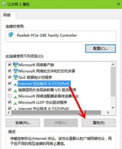 电脑虚拟ip地址怎么弄出来 免费改ip地址的软件推荐