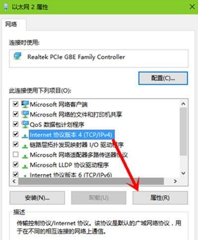 电脑虚拟ip地址怎么弄出来