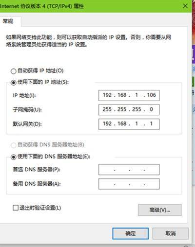 电脑虚拟ip地址怎么弄出来