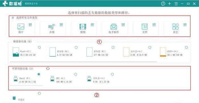 怎么强制格式化sd卡内容