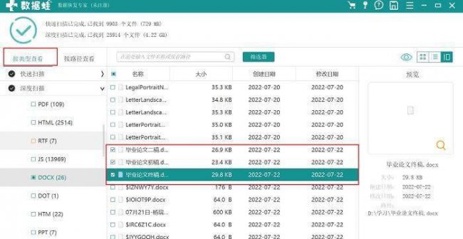 怎么强制格式化sd卡内容