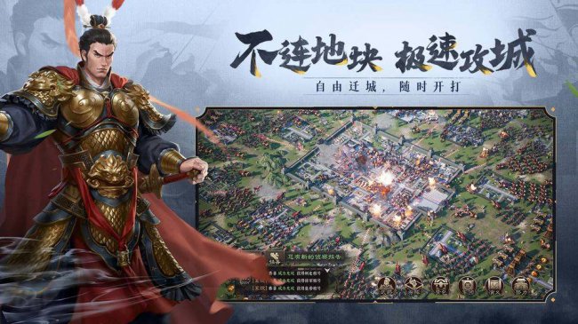 大型战争类手机游戏推荐