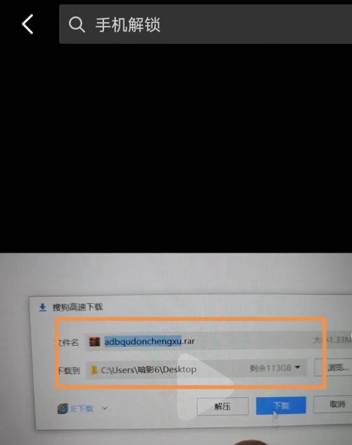 华为手机密码忘记了怎么解锁