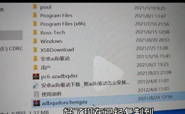 华为手机密码忘记了怎么解锁
