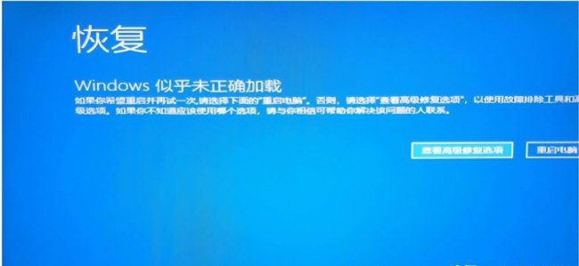 win10开机黑屏很久才有画面原因
